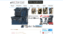 Desktop Screenshot of mothercart.com