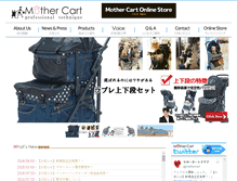 Tablet Screenshot of mothercart.com